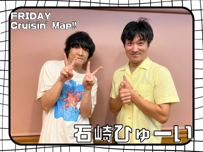 #MAP802 ☆GUEST：石崎ひゅーい  ( @HUWIESTAFF )