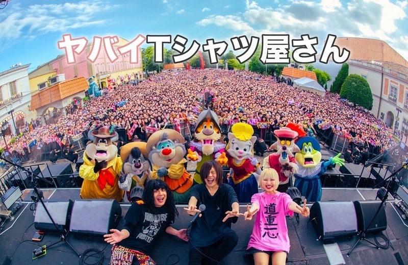 ◎11時台中盤 ヤバイTシャツ屋さん(@yabaT_official) 登場！ ◎ #起きたら802