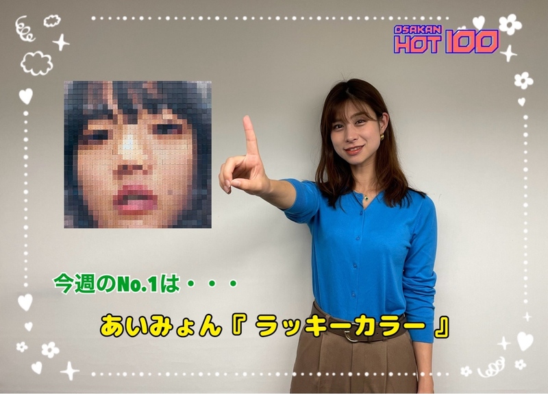 ＜＜＜OSAKAN HOT100 9/29 TOP10＞＞＞ #HOT802