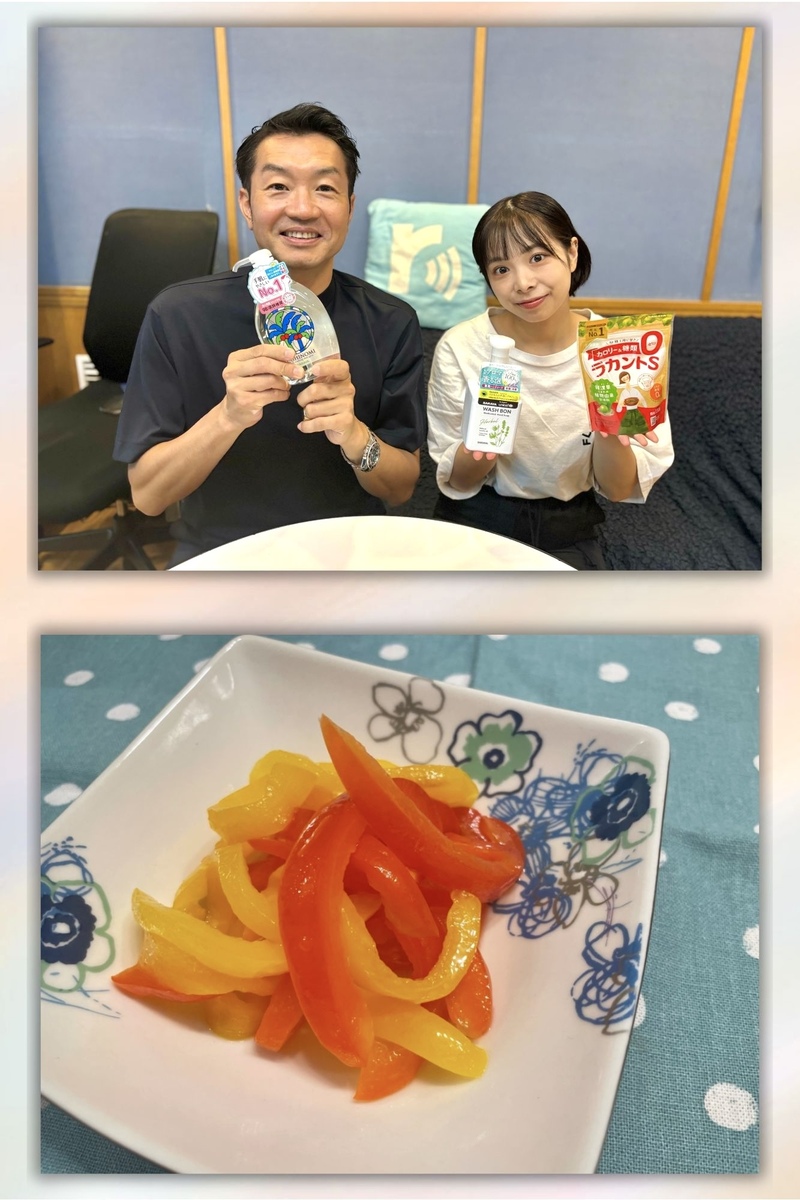 #おはたく 「パプリカのマリネ」をご紹介♪