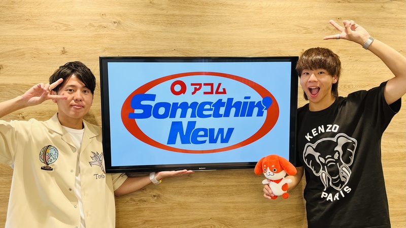 #802サムニュー 今月のゲスト：#ねぐせ。（@neguseofficial_）#なおと（@neguse_naoton）
