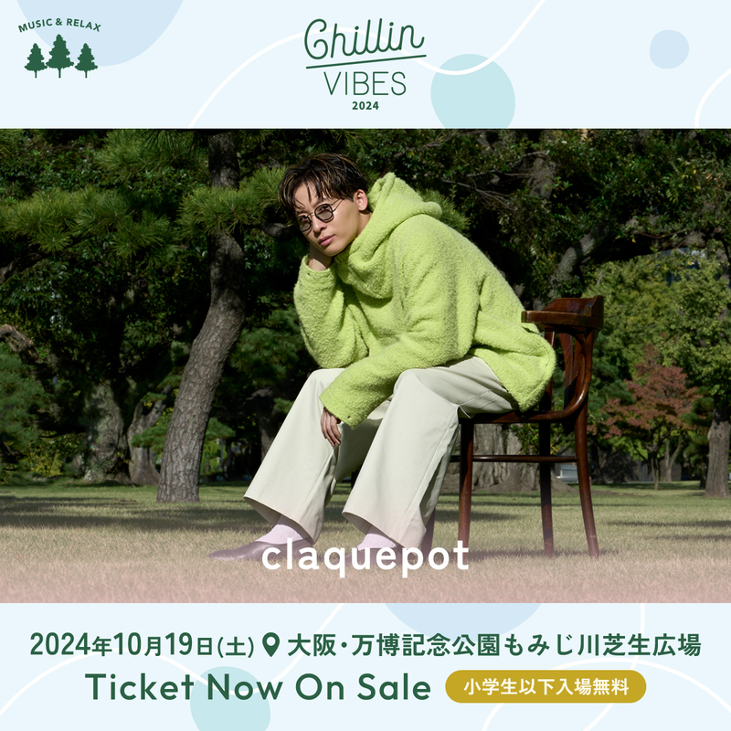 #MAP802 ☆GUEST：claquepot  ( @claquepot )