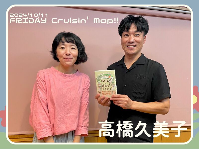 #MAP802 ☆GUEST：高橋久美子  ( @kumikon_drum )