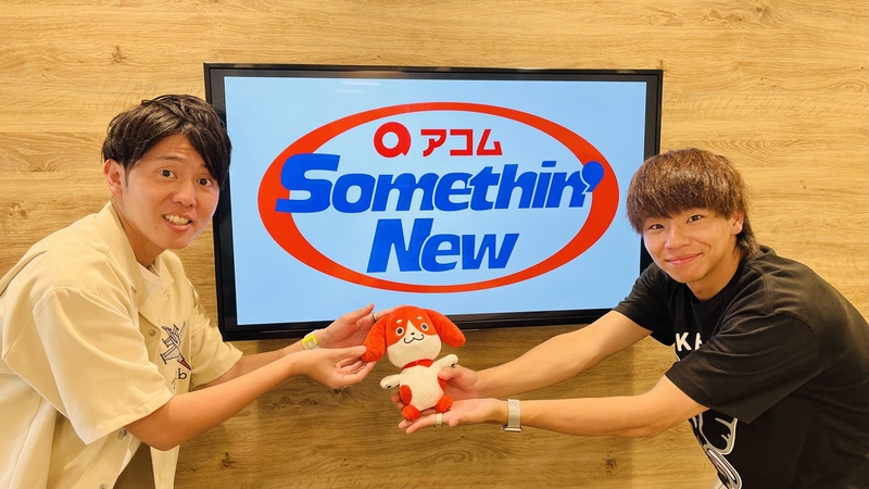 #802サムニュー 今月のゲスト：#ねぐせ。（@neguseofficial_）#なおと（@neguse_naoton）