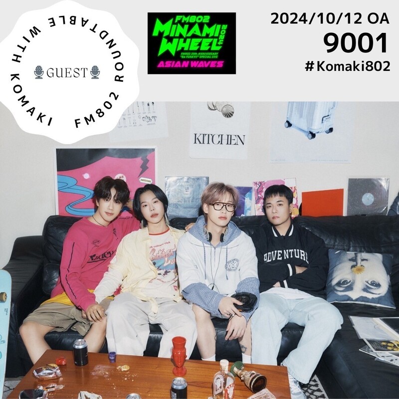 ☆GUEST : #9001