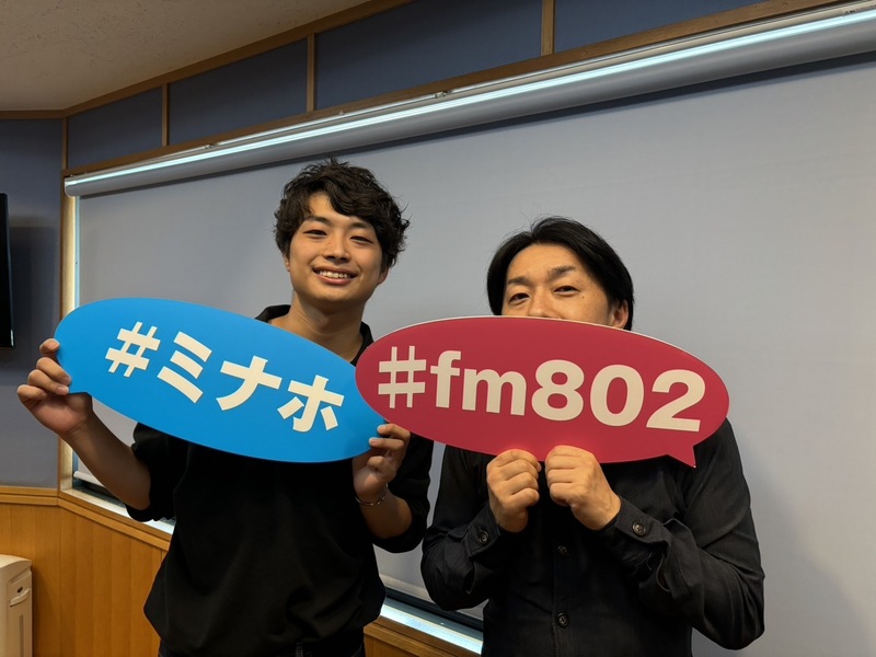 Guest → 山合圭吾さん　タイムフリーで聴けます↓