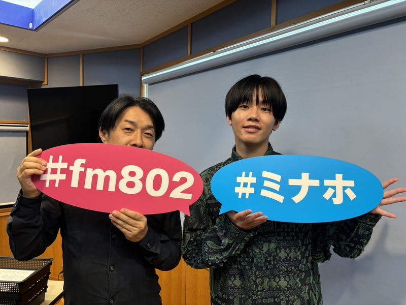 Guest → クボタカイさんタイムフリーで聴けます↓