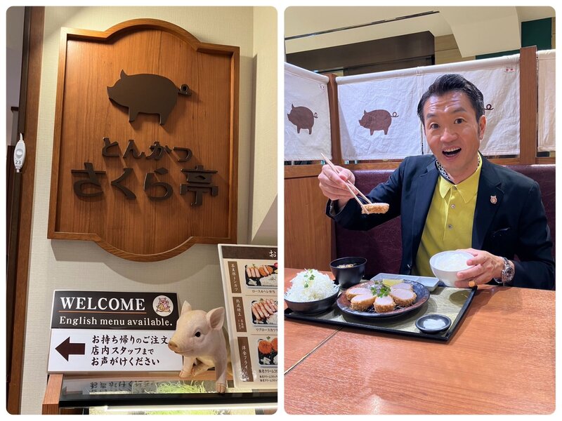 ＼ 大阪ステーションシティ GO FUN ／