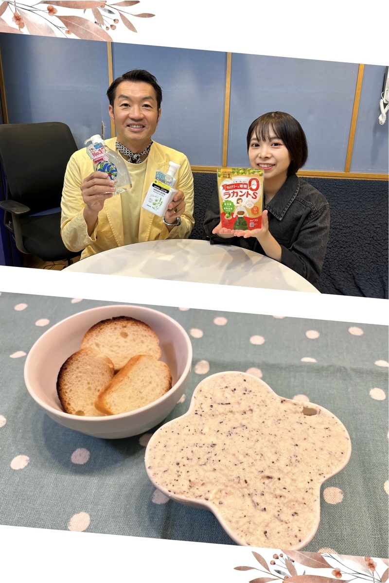 #おはたく 「低糖質な紅茶クリーム」をご紹介♪