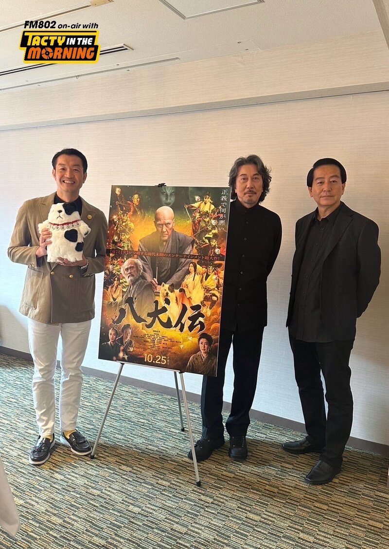 【10/16(水) INTERVIEW GUEST：#役所広司 さん& #曽利文彦 監督】