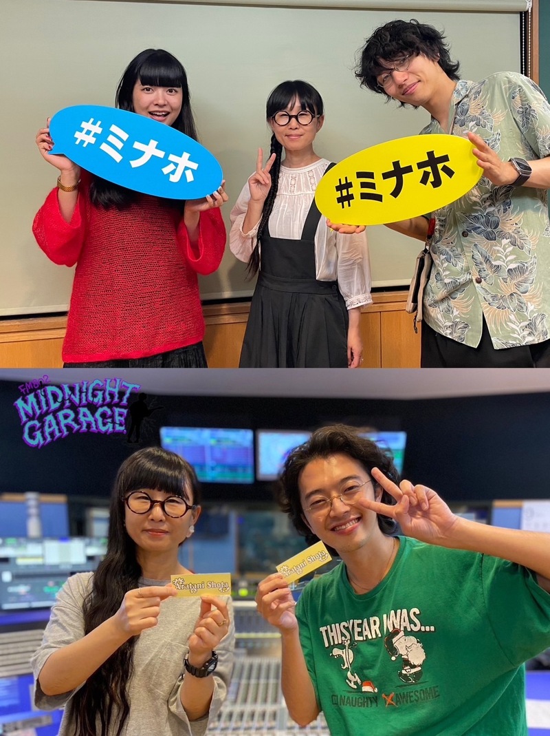 10月14日のゲスト！