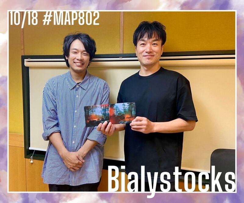 #MAP802 ☆GUEST：Bialystocks  ( @bialymusic )
