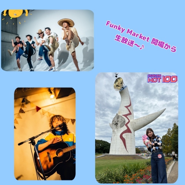 本日のメニュー！FUNKY MARKET会場から生放送 & 帝国喫茶 杉浦祐輝（@kiss_teikoku）＆ ラッキーセベン (@seven_lucky_777) 登場！#HOT802