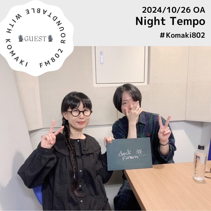 ☆GUEST : #Night Tempo