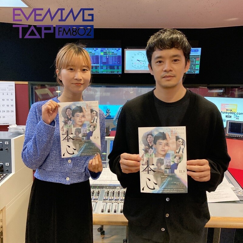 ☆GUEST: 池松 壮亮  #802TAP ☆