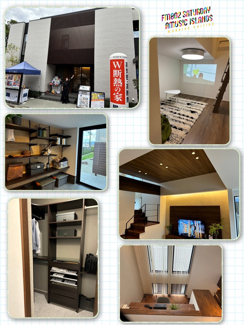 ◎アイ工務店 伊丹・昆陽の里展示場に見学へ行ってきました！ ◎ #起きたら802