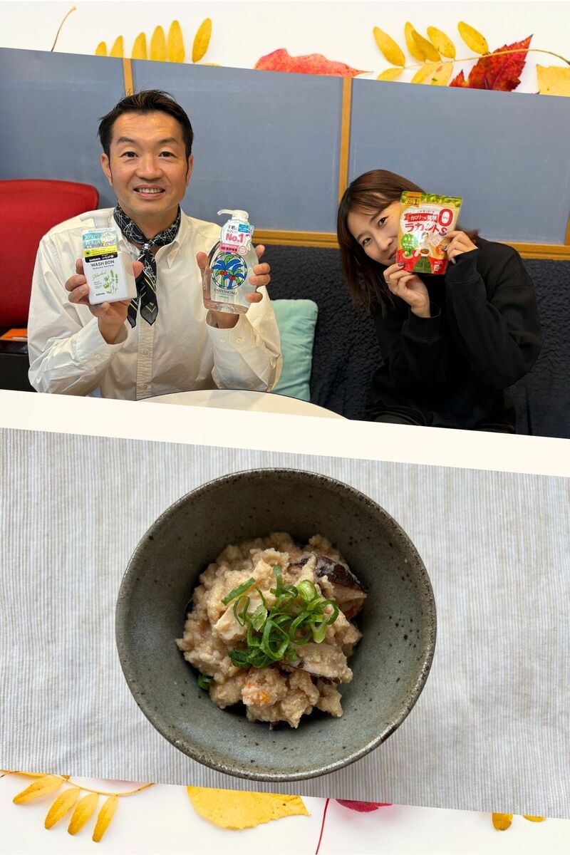 #おはたく 「おからの炒り煮」をご紹介♪