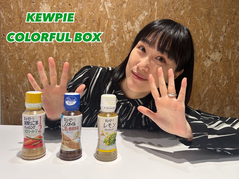 ☆あなたの好きな「しいたけ」の食べ方は？☆ #起きたら802
