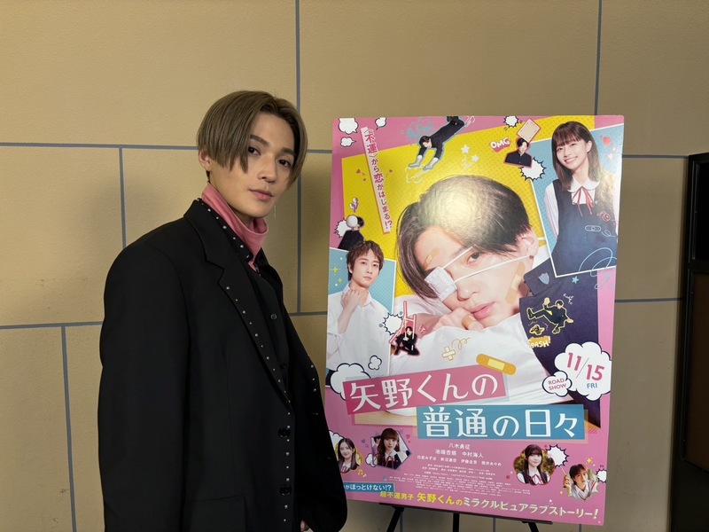 11/17 COMMENT GUEST：八木勇征、中島颯太、伊藤政則、JIRO