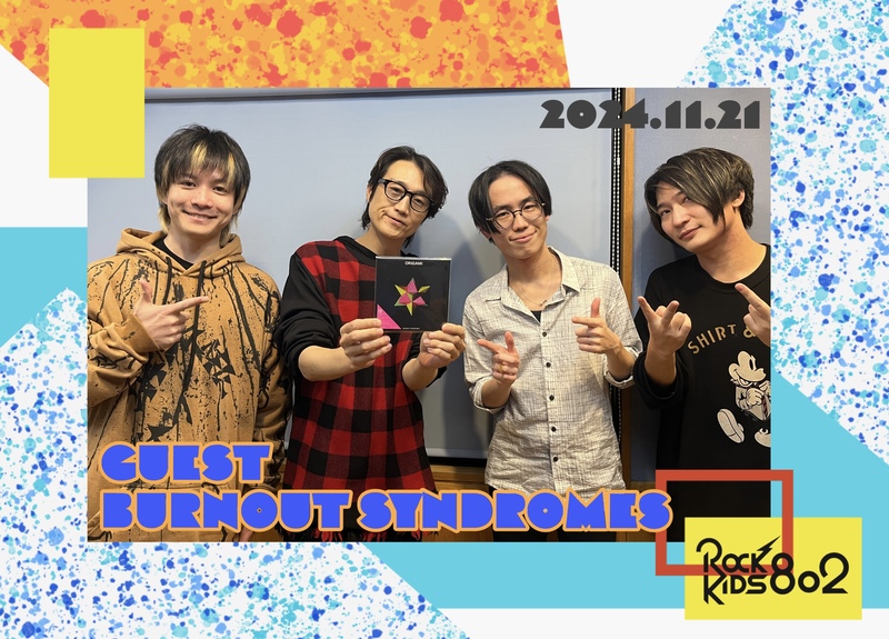 #RK802 GUEST 【 BURNOUT SYNDROMES 】 @burnout_live