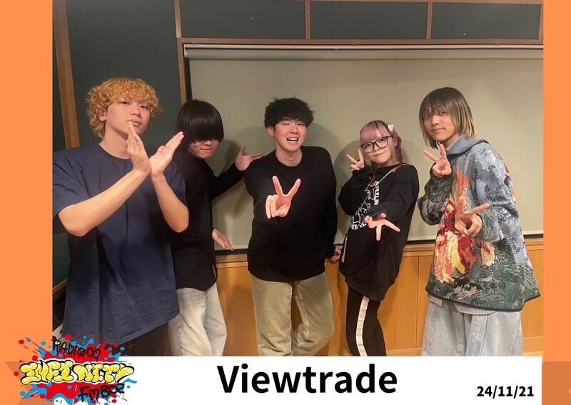 2024/11/21 ゲスト【 Viewtrade（@viewtrade_band）　】