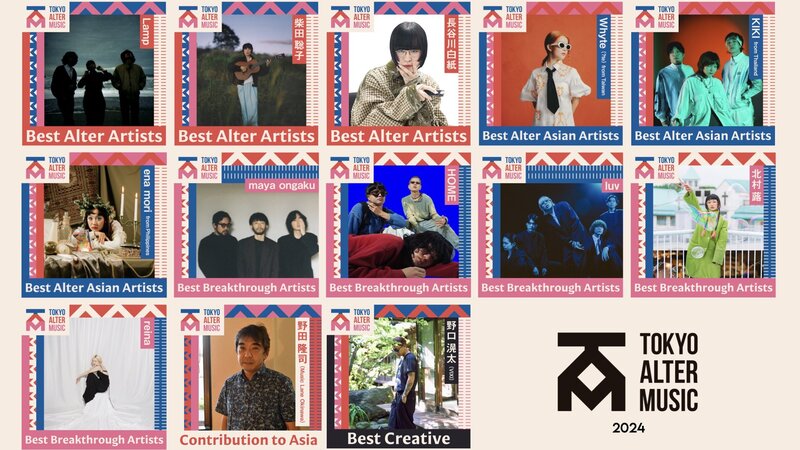 ☆GUEST : origami PRODUCTION 対馬芳昭さん TOKYO ALTER MUSIC AWARDを紹介