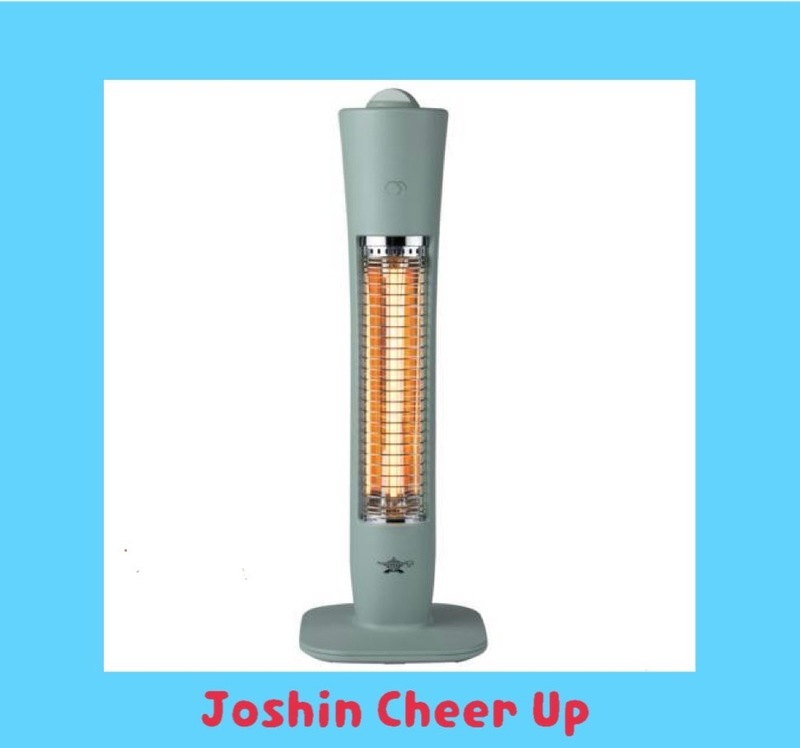 ★Joshin Cheer Up★ 「Aladdin 遠赤グラファイトヒーター」をプレゼント！