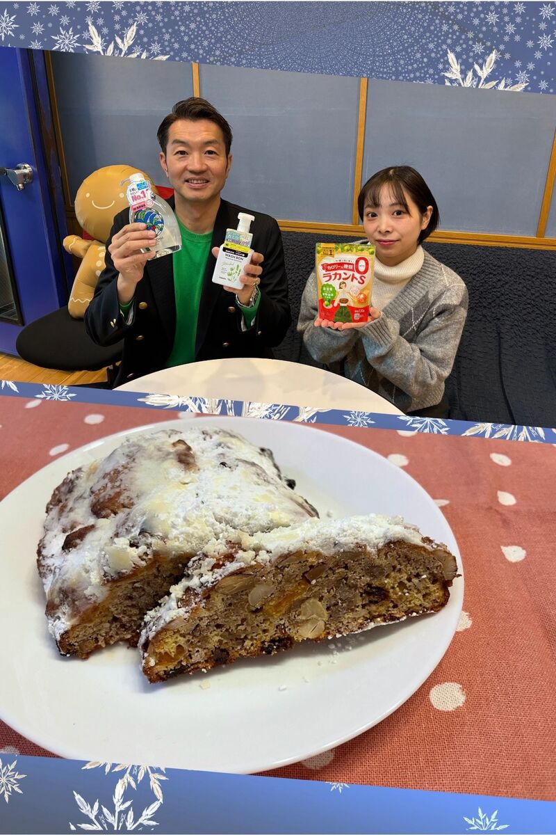 #おはたく 「低糖質でも本格！絶品シュトーレン」をご紹介♪