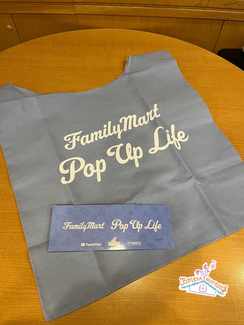 ★ファミリーマートPOP UP LIFE★