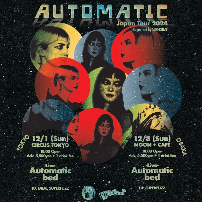 Automaticからメッセージをお届けしました！