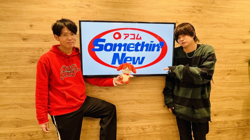 #802サムニュー 今月のゲスト：#フレデリック（@frederitter）#三原健司（@kenditter）