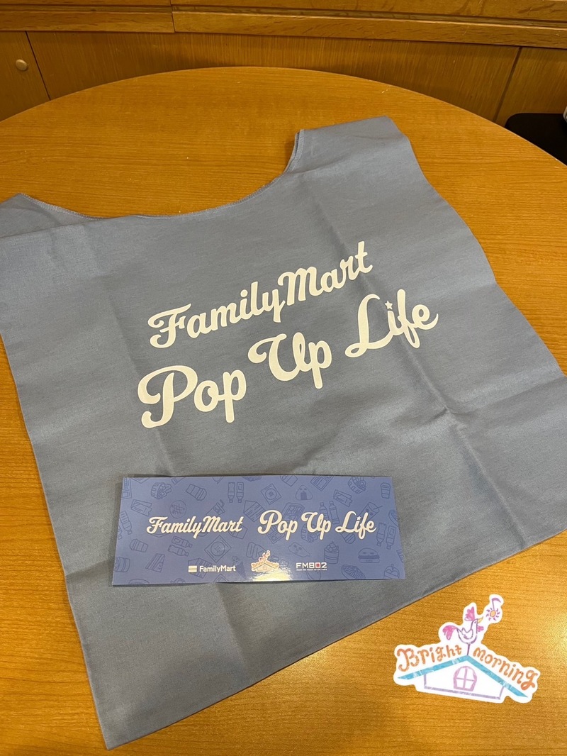 ★11時台 ファミリーマートPOP UP LIFE 本日はプレゼント豪華！★