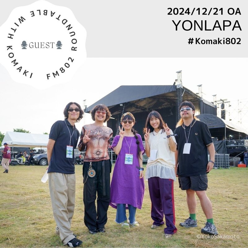 ☆GUEST YONLAPA