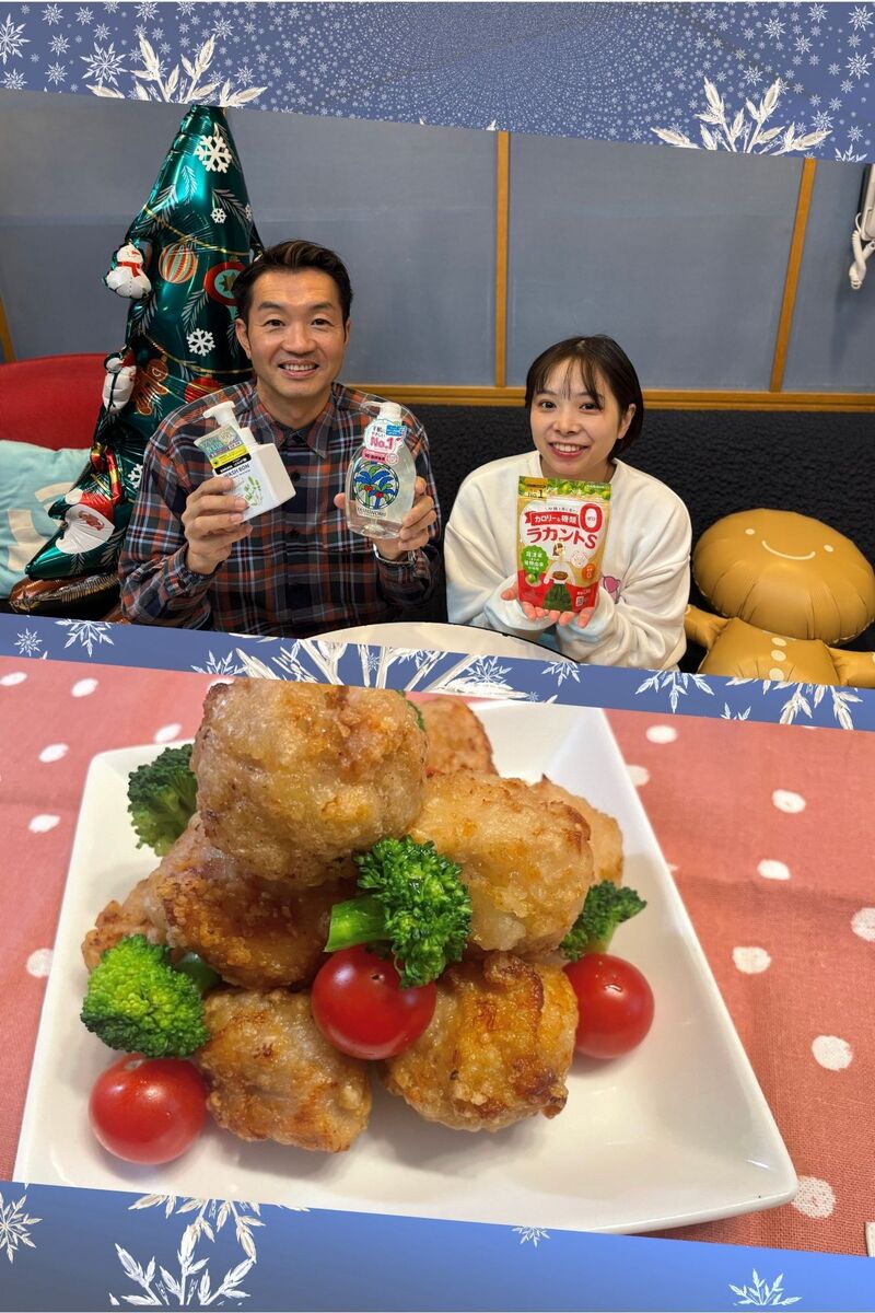 #おはたく 「からあげツリー」をご紹介♪
