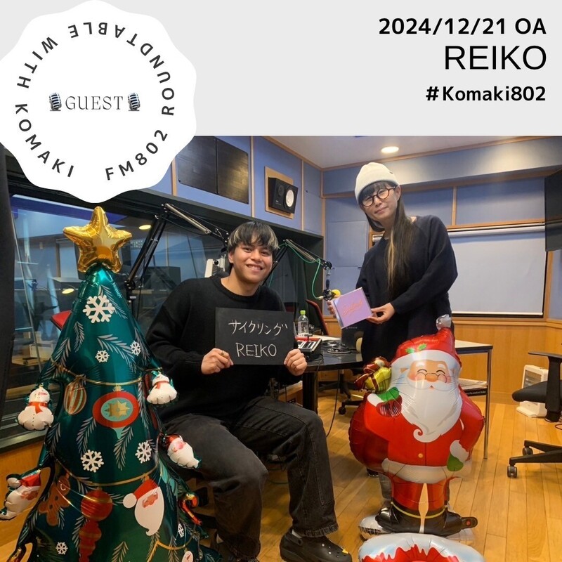 ☆GUEST ：REIKO