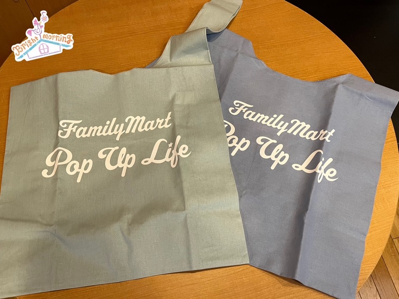 ★11時台 ファミリーマートPOP UP LIFE ★