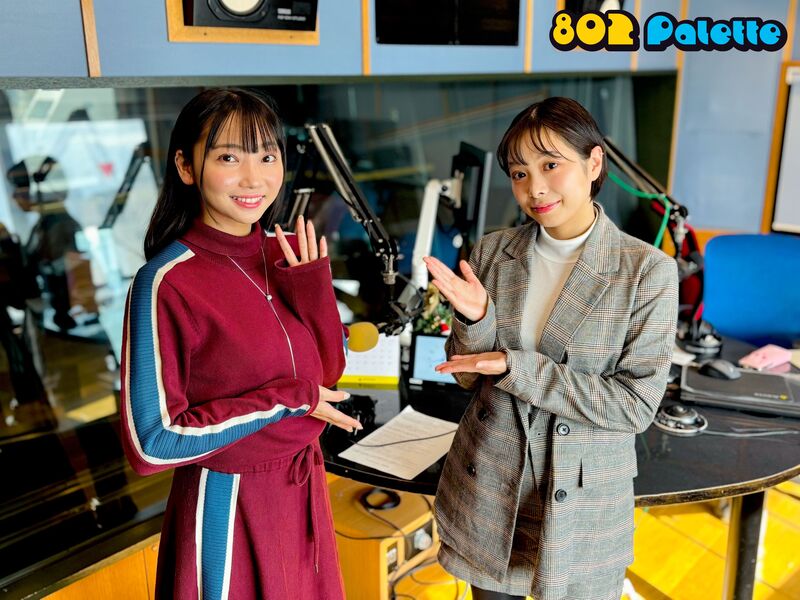 ▼GUEST：矢野妃菜喜 ▲#ハチパレ タイムフリーで聴けます♪