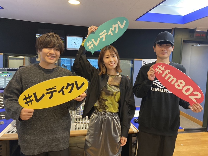 GUEST: This is LAST @ThisisLASTBAND #FM802 #起きたら802