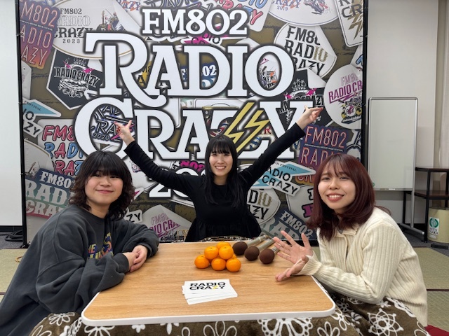 Guest → カネヨリマサル @kaneyorimasaru タイムフリーで聴けます↓