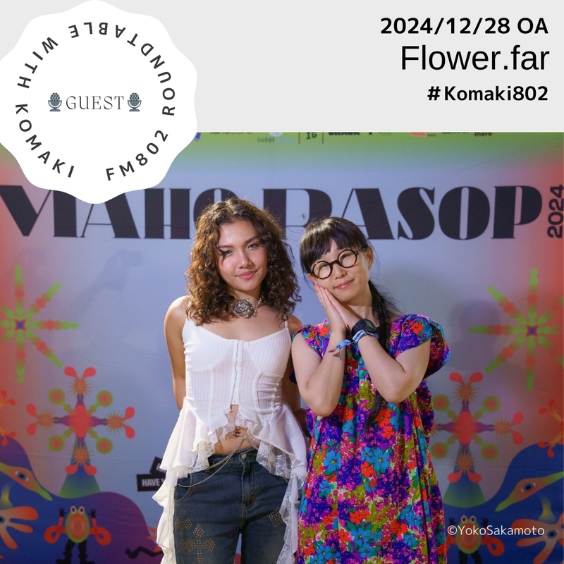☆GUEST ：Flower.far