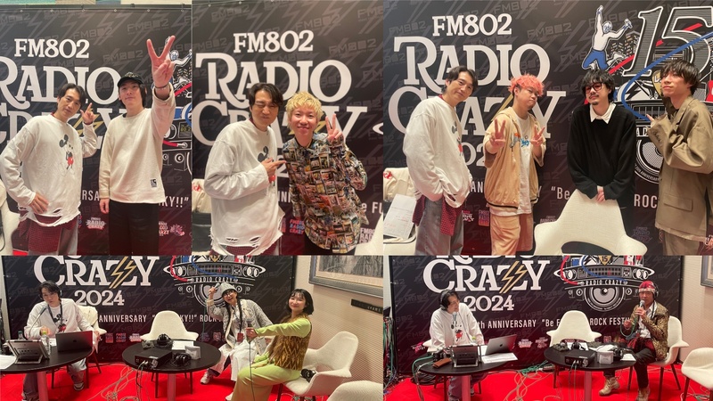 Chillin' Sunday from FM802 RADIO CRAZY 2024