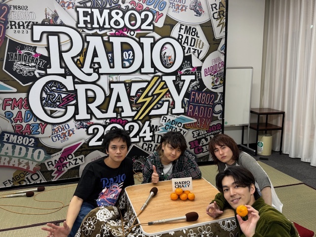 Guest → DISH// @dish_info タイムフリーで聴けます↓