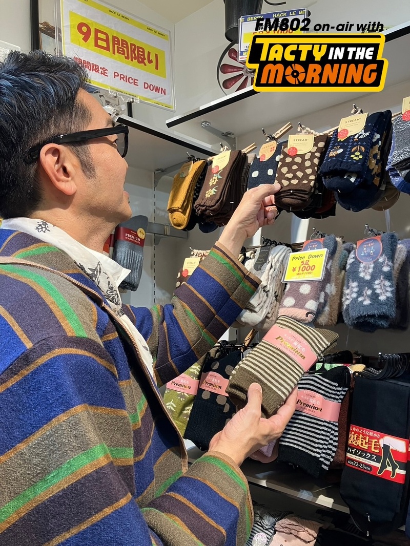 ＼ 大阪ステーションシティ GO FUN ／