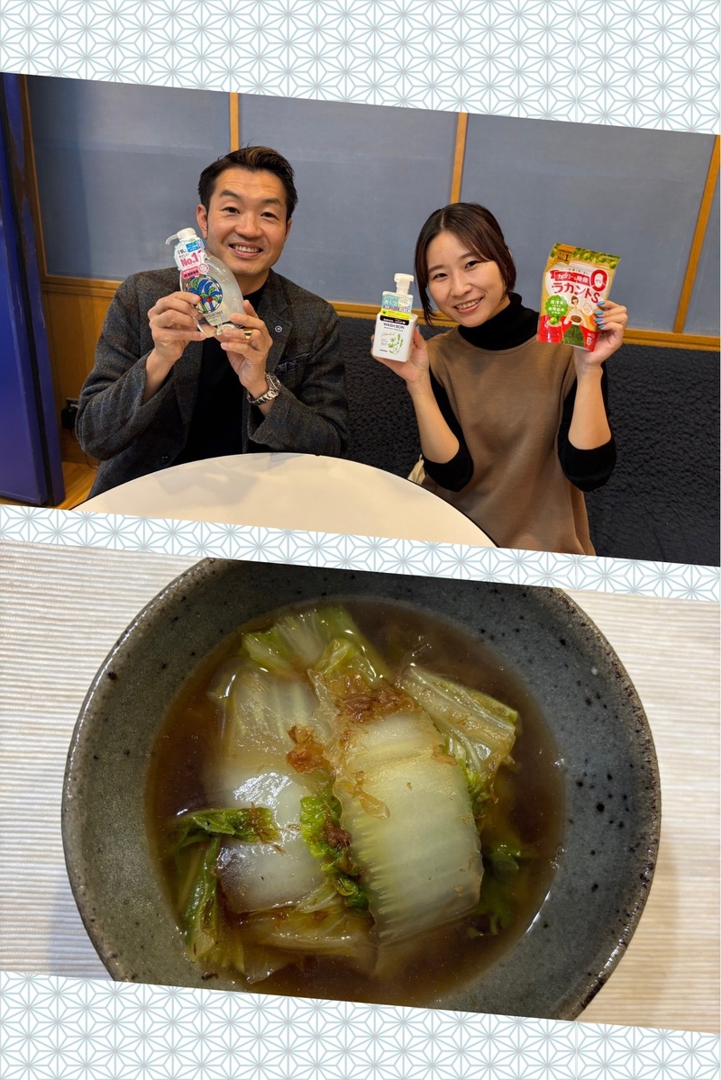 #おはたく 「焼き白菜のスープ」をご紹介♪