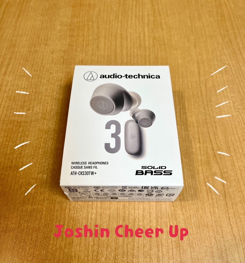 ★Joshin Cheer Up★ 「オーディオテクニカ ワイヤレスイヤホン」をプレゼント！