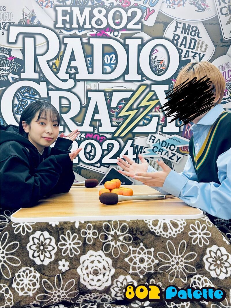 ▼GUEST：なとり ▲#ハチパレ タイムフリーで聴けます♪