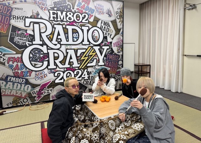Guest → シンガーズハイ @Singers_High タイムフリーで聴けます↓