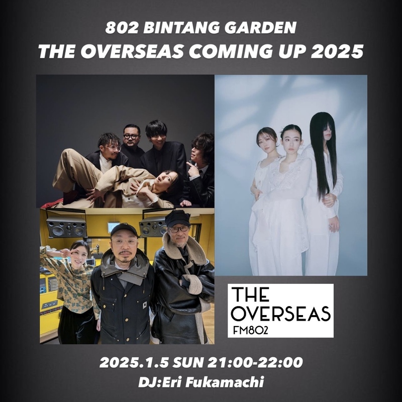 802 BINTANG GARDEN「THE OVERSEAS COMING UP 2025」