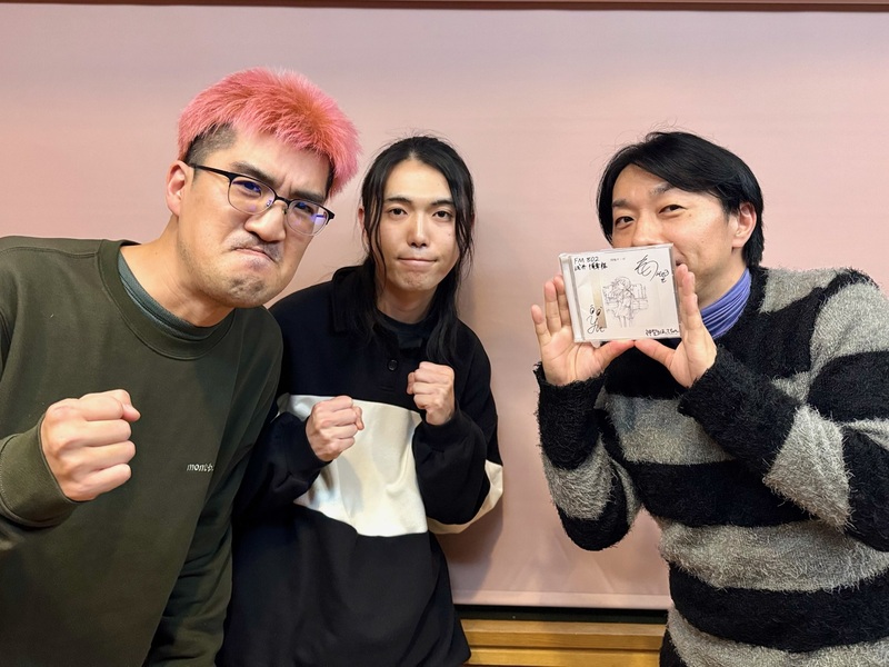 GUEST: 神聖かまってちゃん @kamattechaninfo #802TAP