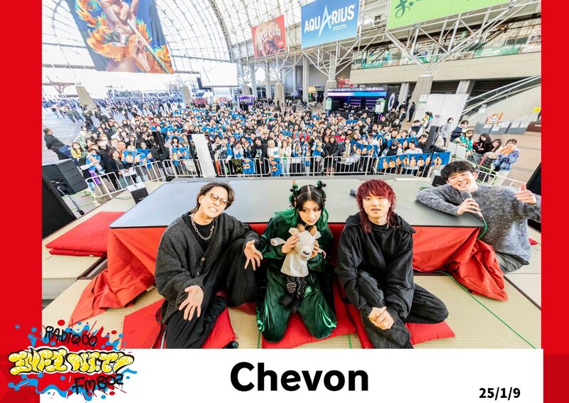 2025/1/9 ゲスト【Chevon（@Chev0n）　】